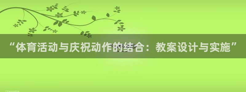 哈哈体育
